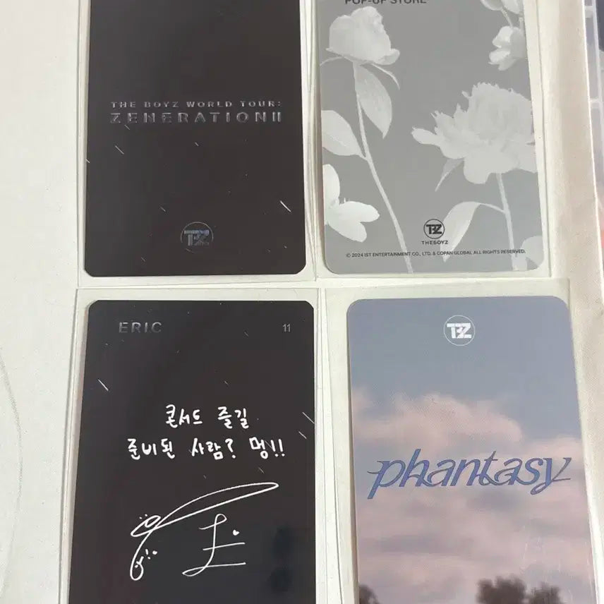 더보이즈 에릭 포카