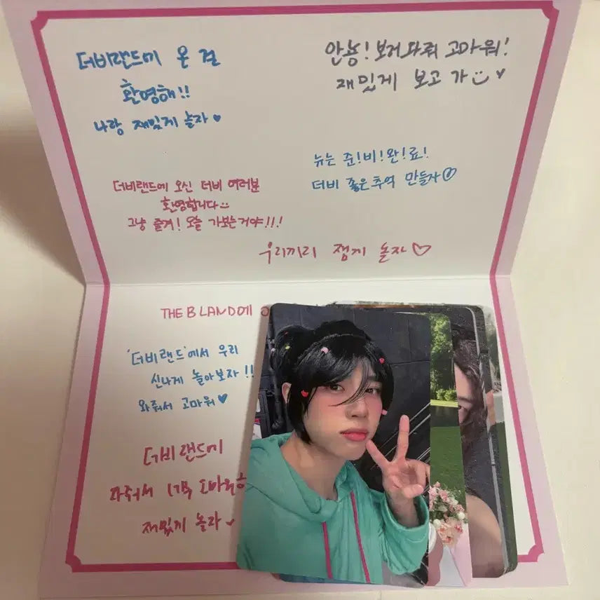 더보이즈 더비랜드 입장포카