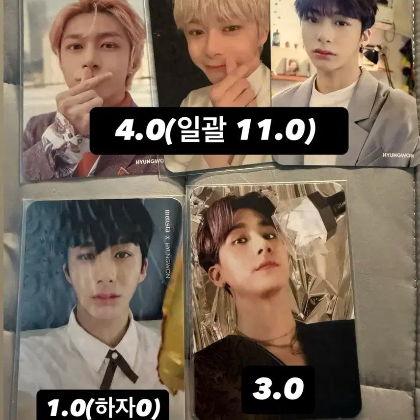 몬스타엑스 형원 창균 포카 양도