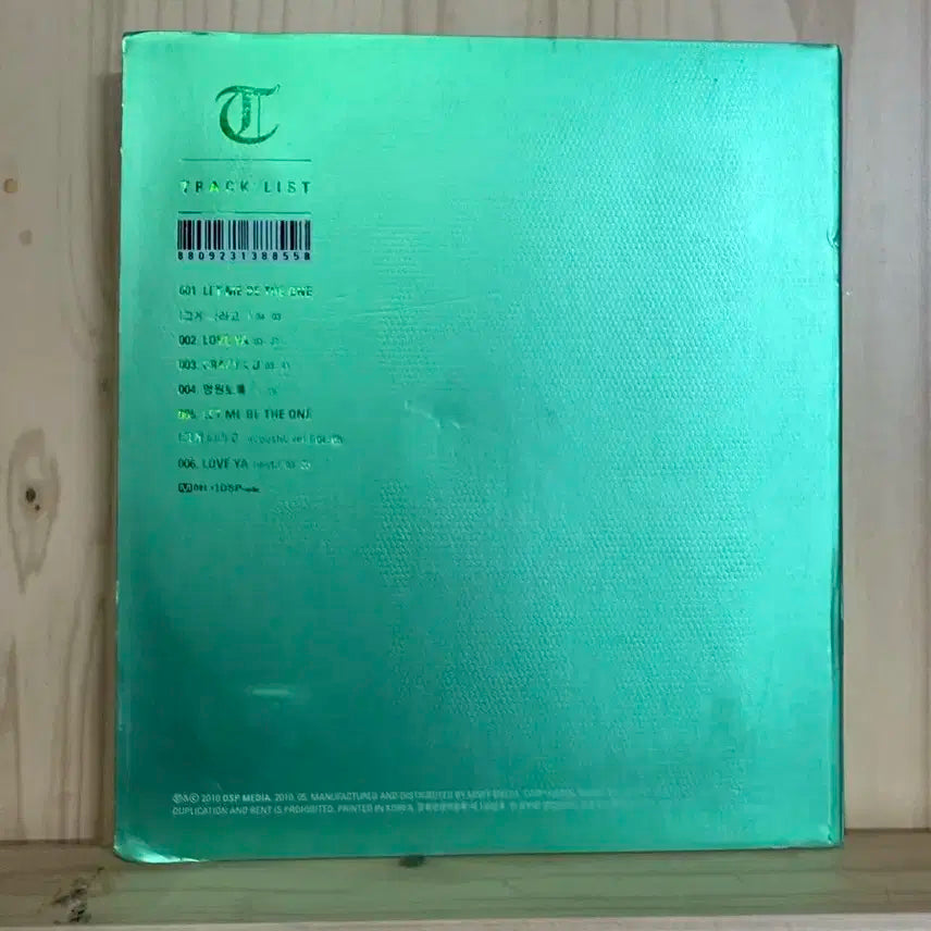 CD 더블에스501 (SS501)싸인 앨범