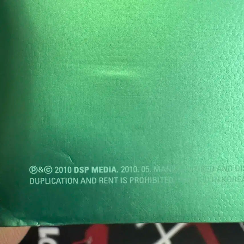 CD 더블에스501 (SS501)싸인 앨범
