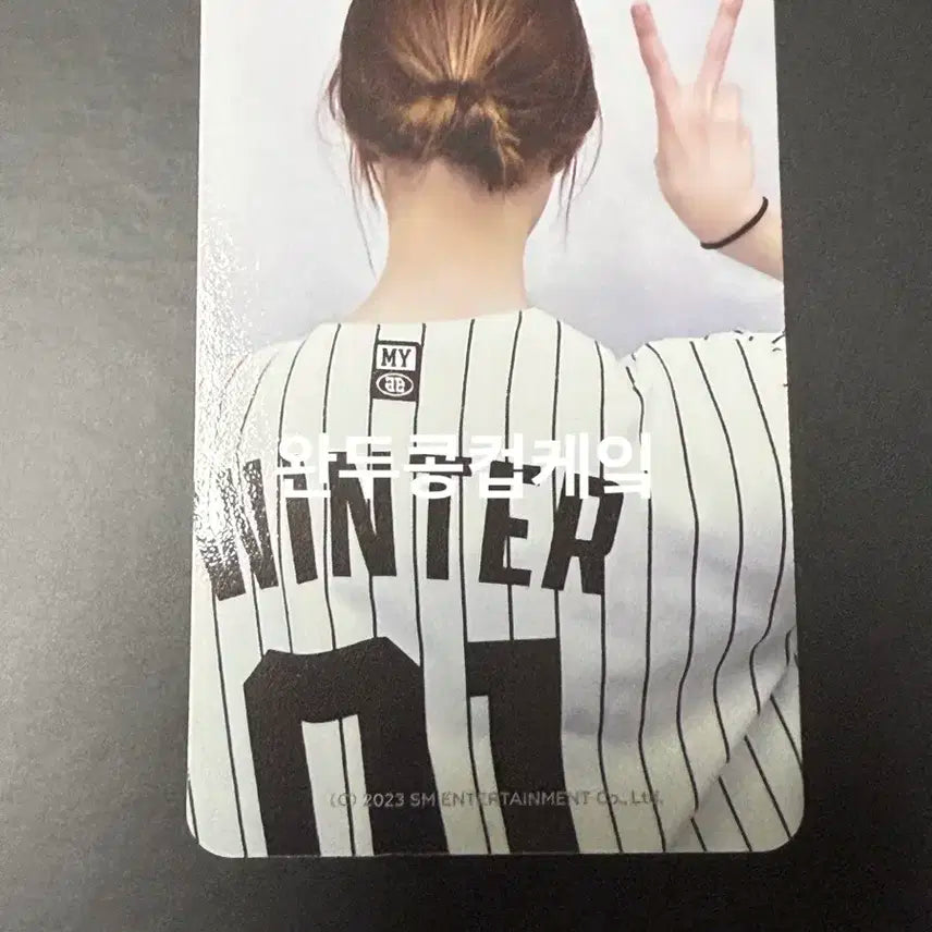 에스파 윈터 야구 포카