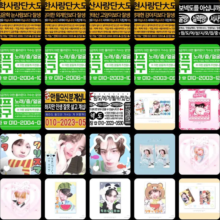 3배이상 보이넥스트도어 비공굿 랜박 포카재현성호리우이한운학태산