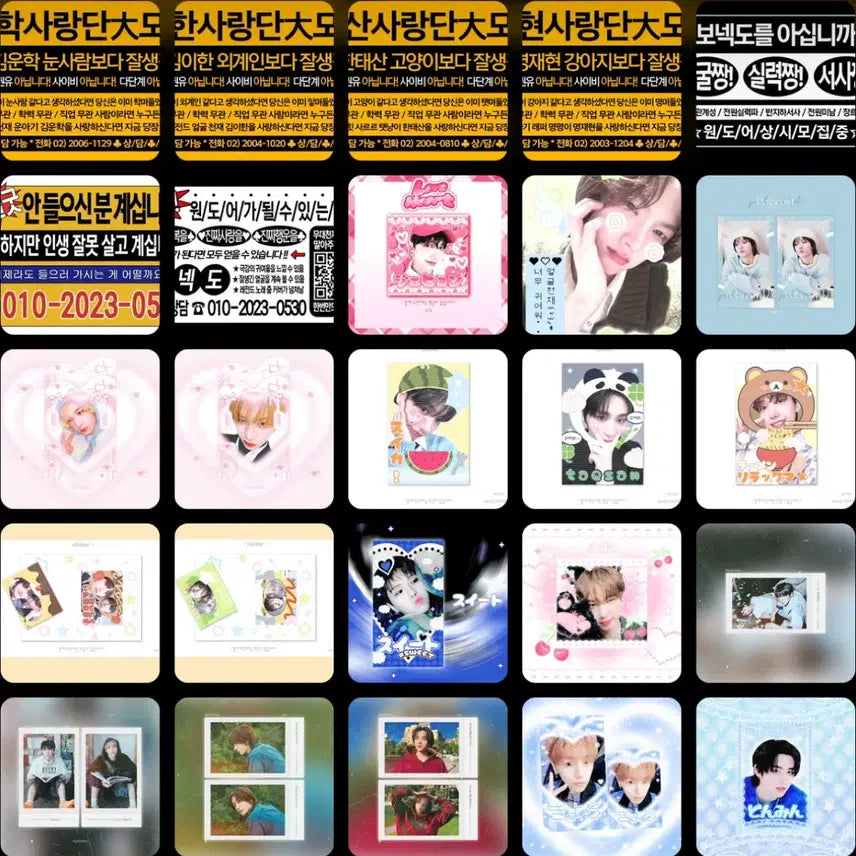 3배이상 보이넥스트도어 비공굿 랜박 포카재현성호리우이한운학태산