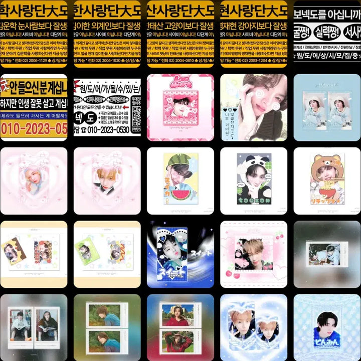 3배이상 보이넥스트도어 비공굿 랜박 포카재현성호리우이한운학태산