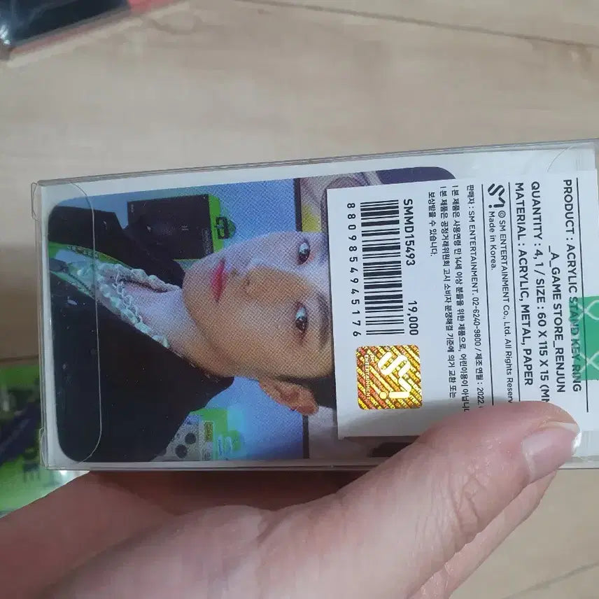 엔시티 아크릴 키링 뤈쥔