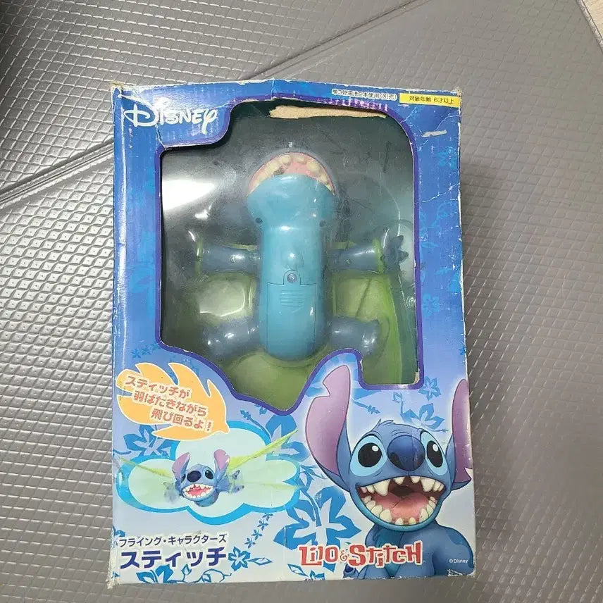 파닥파닥스티치(플라잉스티치) 판매합니다.