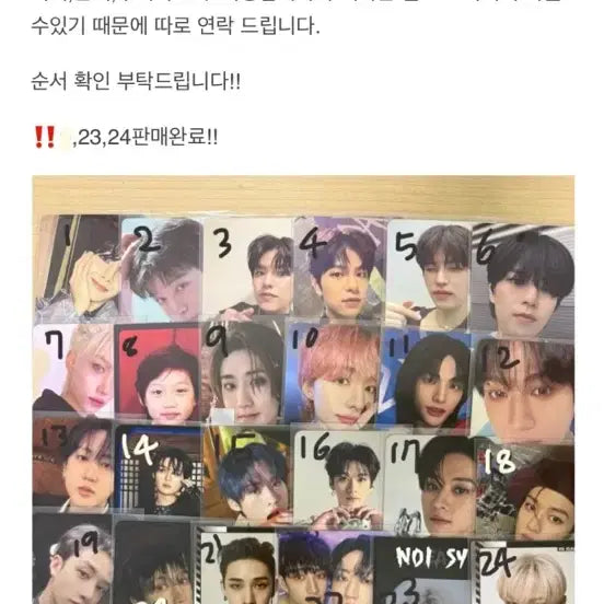 스키즈 공굿 판매