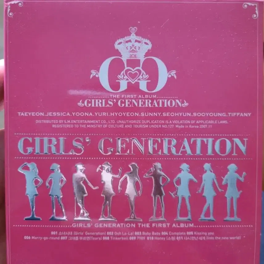 소녀시대 1집 앨범