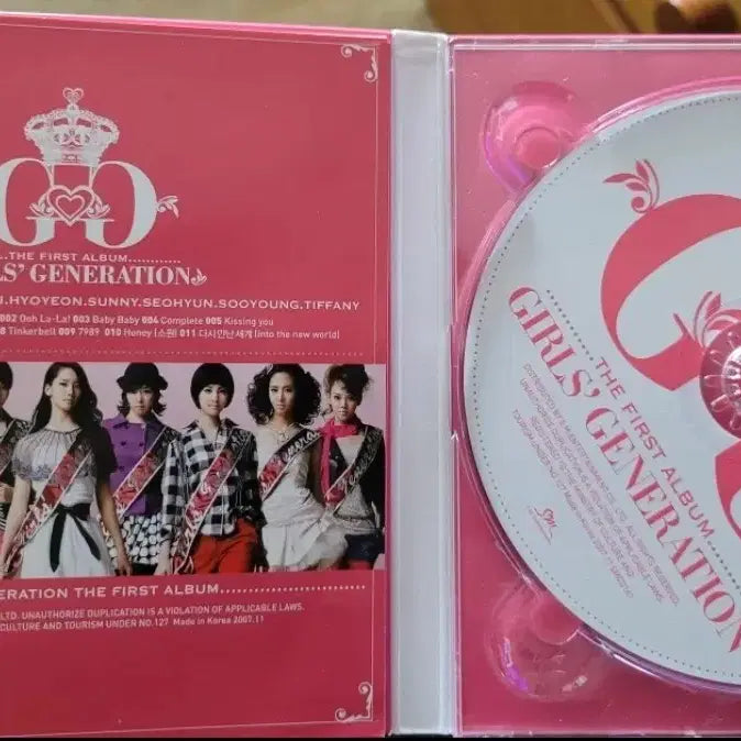 소녀시대 1집 앨범