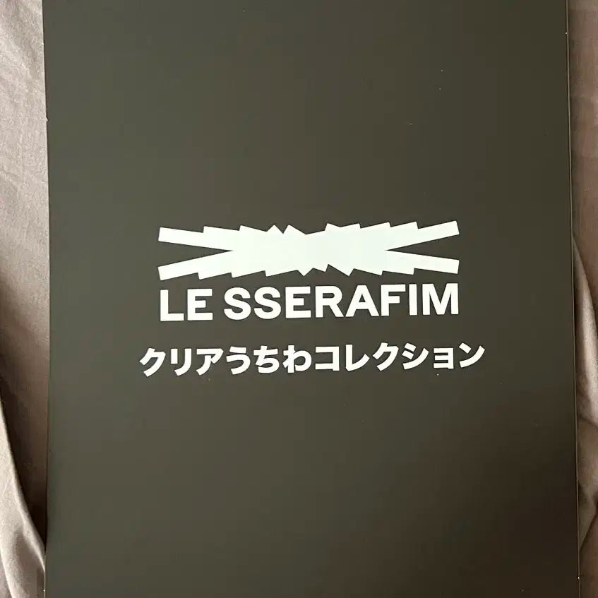 르세라핌 사쿠라 가샤폰 클리어부채