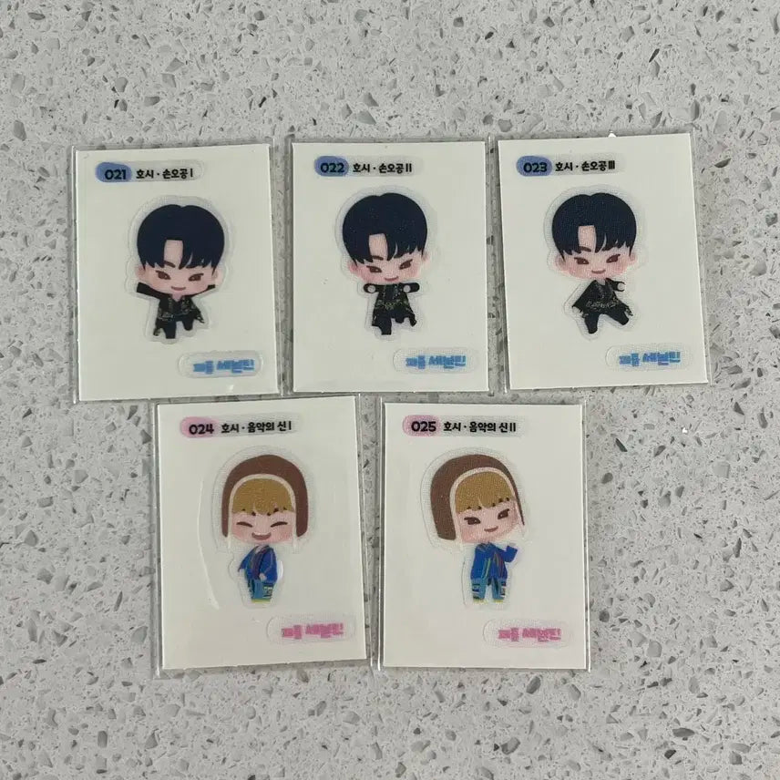 퍼즐세븐틴 띠부씰 호시 드볼