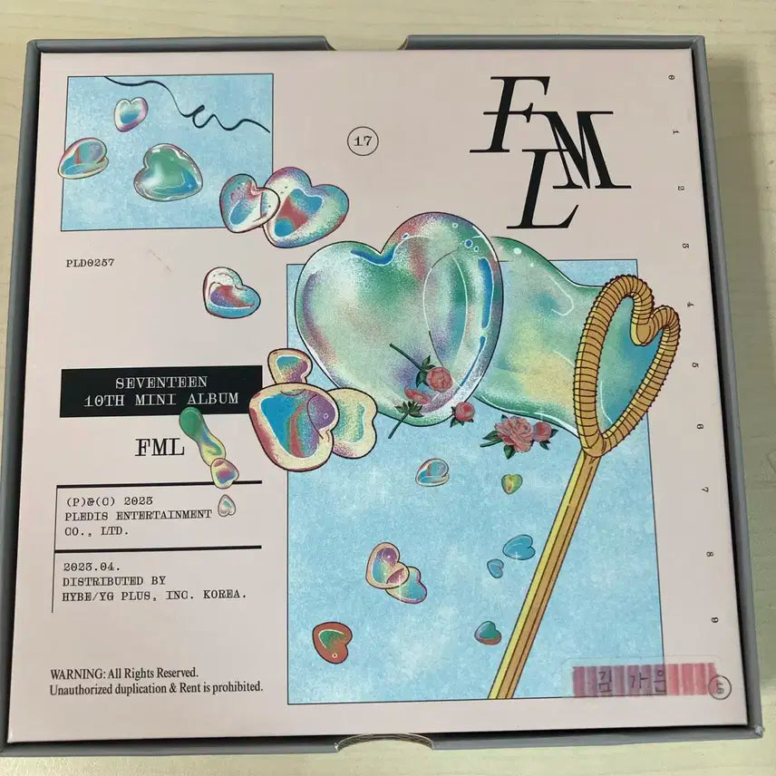 세븐틴 FML 앨범