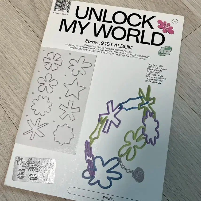 프로미스나인 Unlock My World 앨범