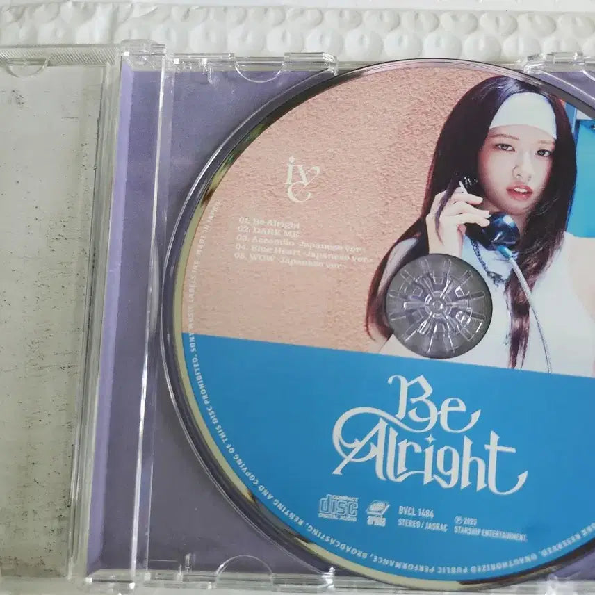 아이브 비 올라잇 CD 안유진버전 판매