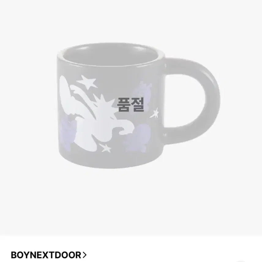 보넥도 노장르 머그컵