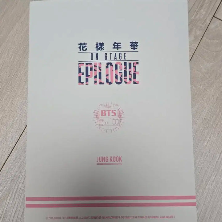 방탄 에필로그 콘서트 공식 굿즈 포토세트