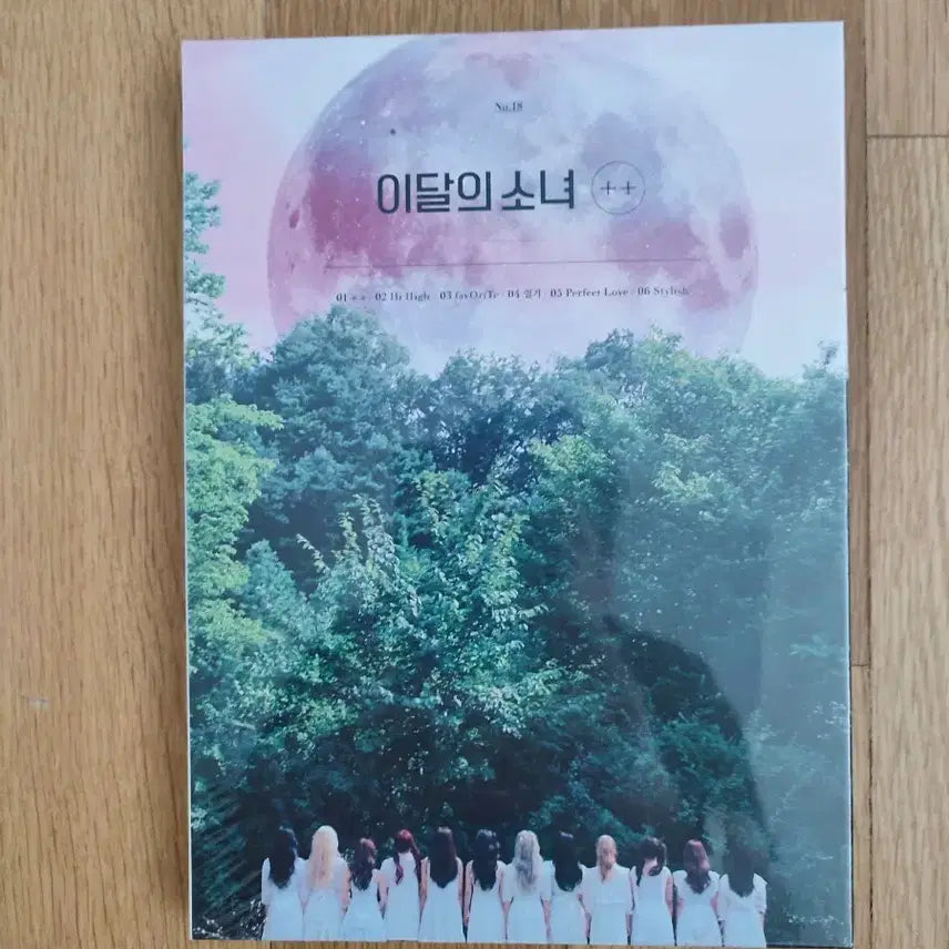 이달의 소녀 ++ 한정 B 미개봉