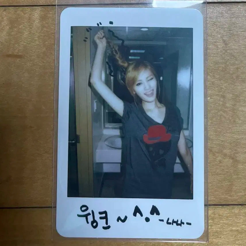 애프터스쿨 오렌지캬라멜 나나 임진아 샴푸 폴라로이드 포카