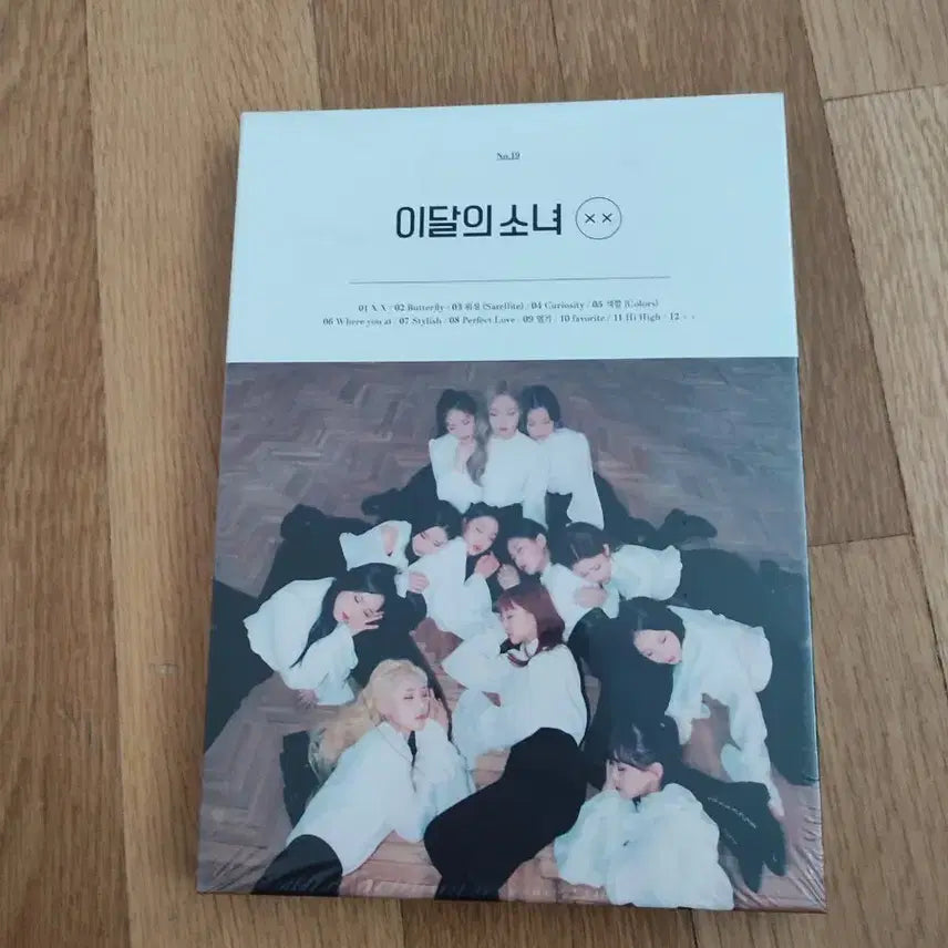 이달의 소녀 XX 한정B 미개봉