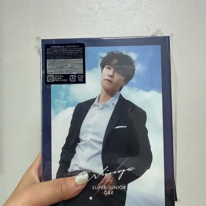 슈퍼주니어 디앤이 kry 일본 앨범