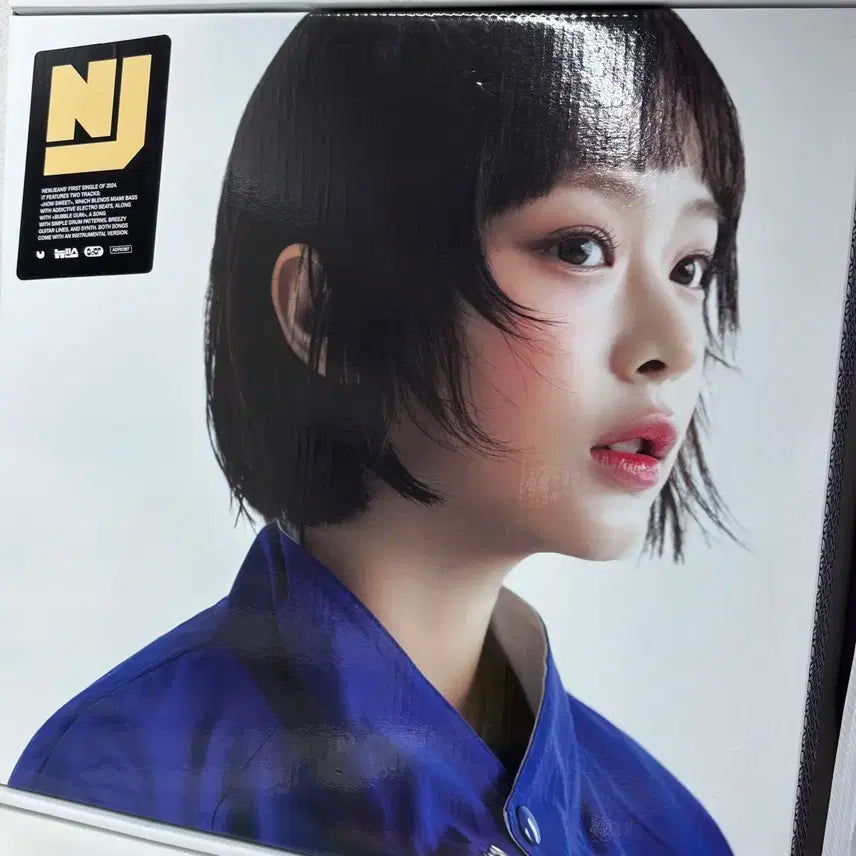 How sweet 뉴진스 하니 앨범