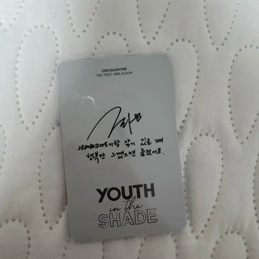 장하오 포카