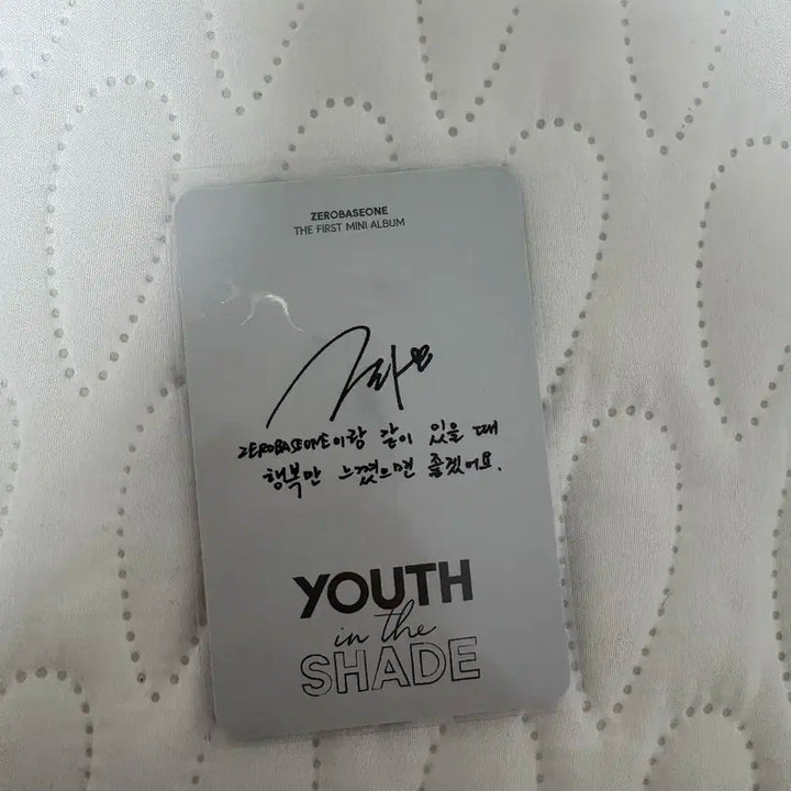 장하오 포카