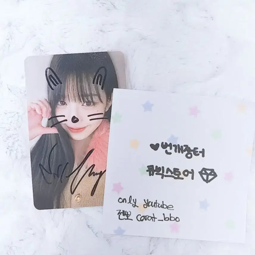 마인 사웨 말레이시아 싸포 장원영(미공포덤