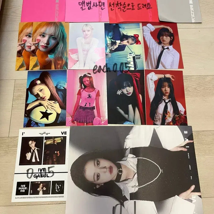 아이브 개봉앨범 앨범구성품 포스터 엽서 씨디 스티커 양도 판매