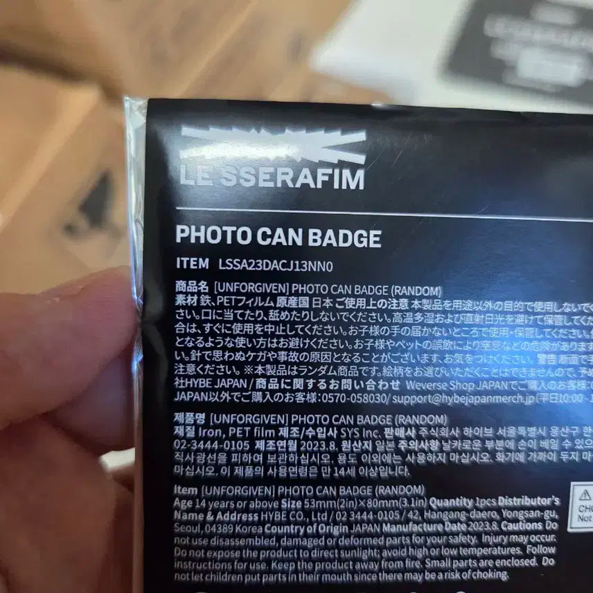 르세라핌 포토카드 바인드