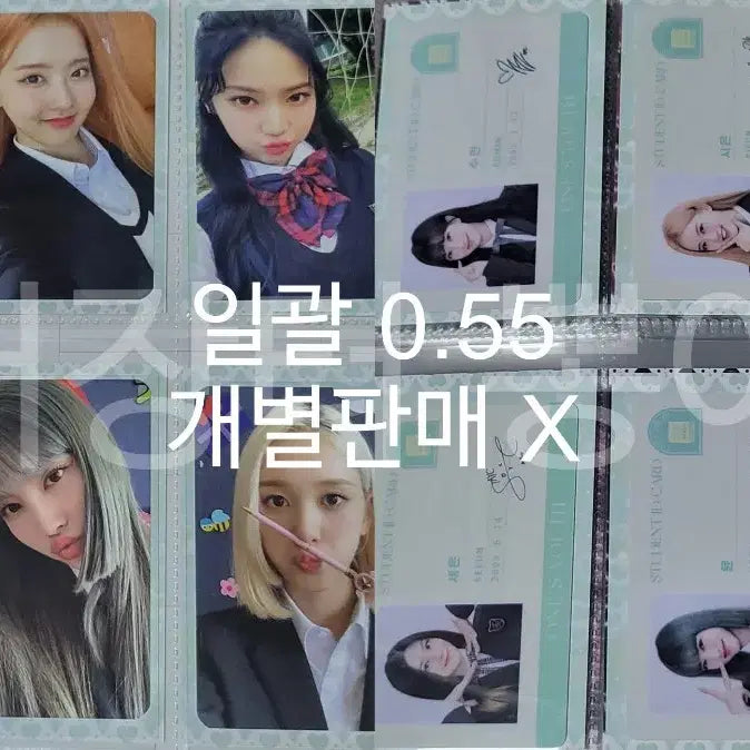 스테이씨 2022 시즌그리팅 포토카드