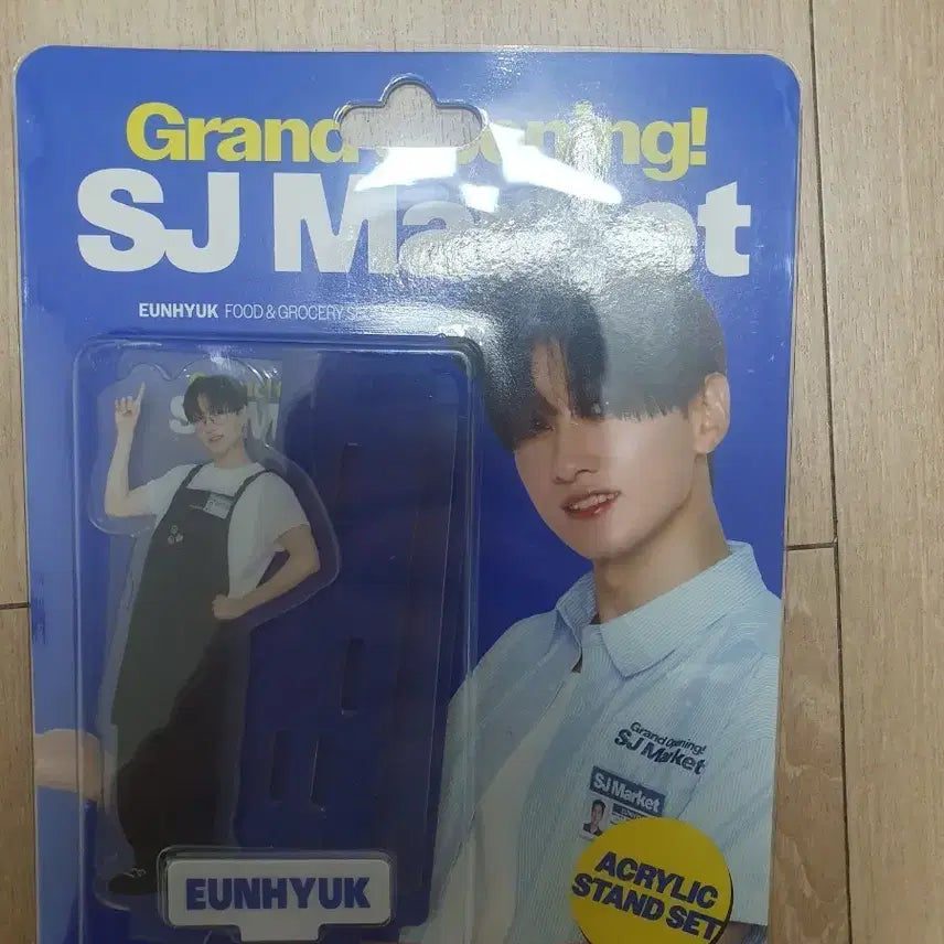 슈퍼주니어 슈주마켓 아크릴 스탠드 은혁