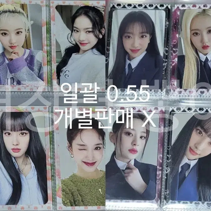스테이씨 스윗 1기 포토카드