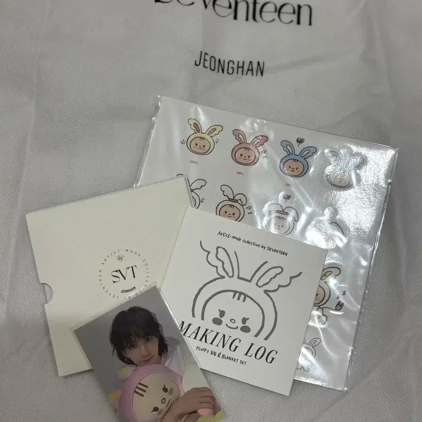 세븐틴 정한 아티스트 메이드 쫑토람