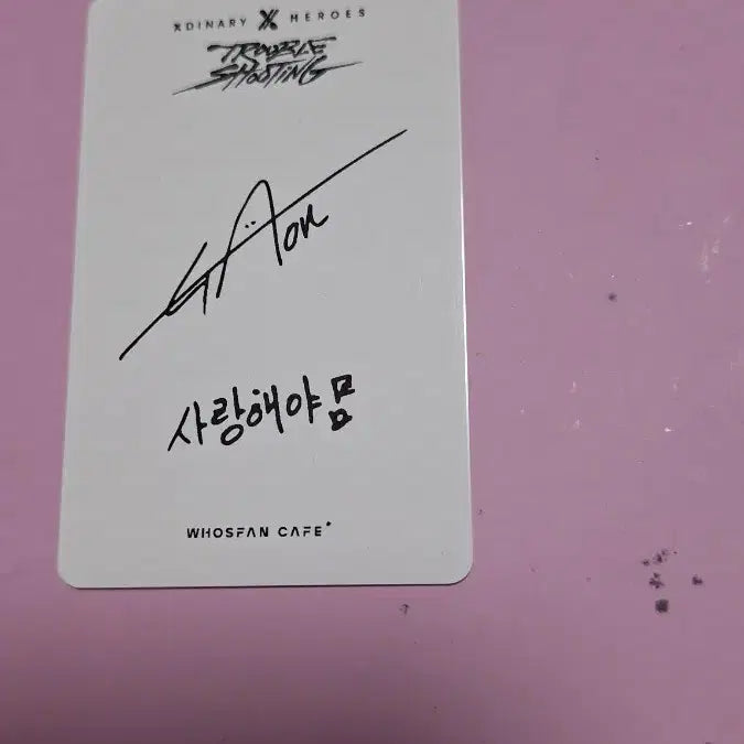 엑디즈 후즈팬 출력 포카 멘트 가온 판매