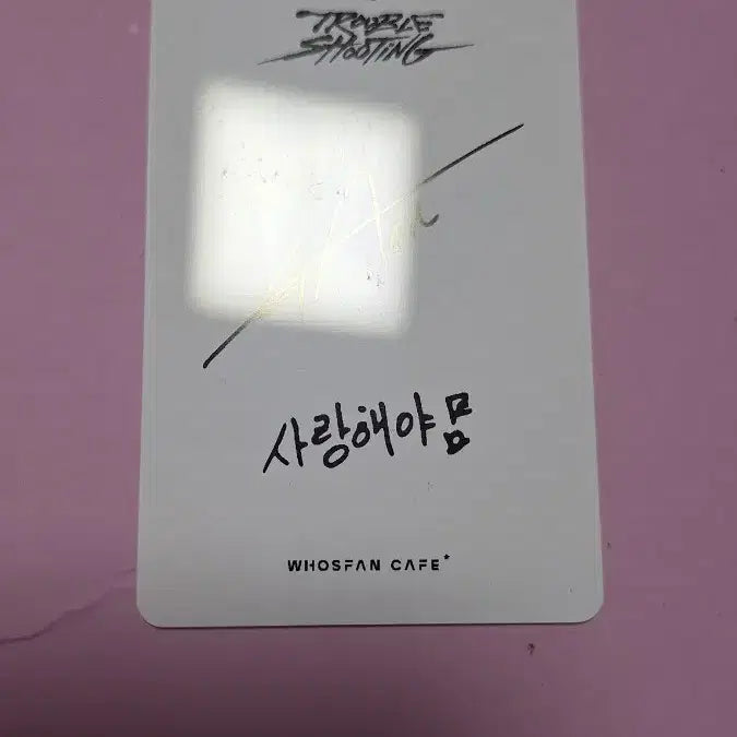 엑디즈 후즈팬 출력 포카 멘트 가온 판매