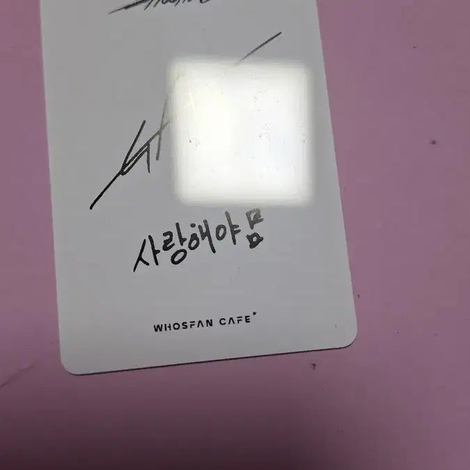 엑디즈 후즈팬 출력 포카 멘트 가온 판매