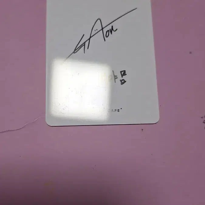 엑디즈 후즈팬 출력 포카 멘트 가온 판매