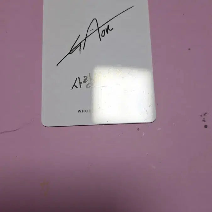 엑디즈 후즈팬 출력 포카 멘트 가온 판매