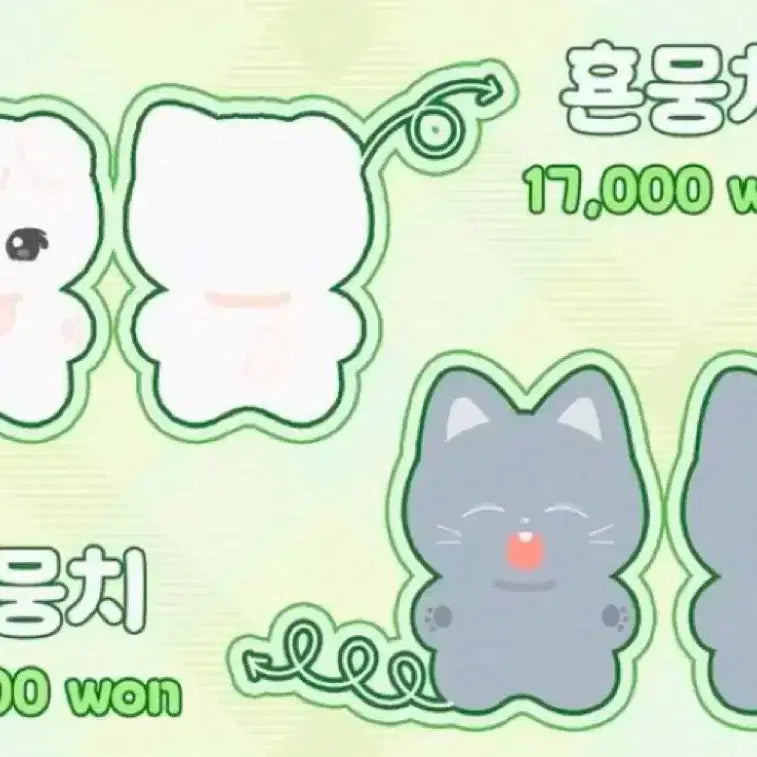 더보이즈 주연 이주연 인형 쭈뭉치