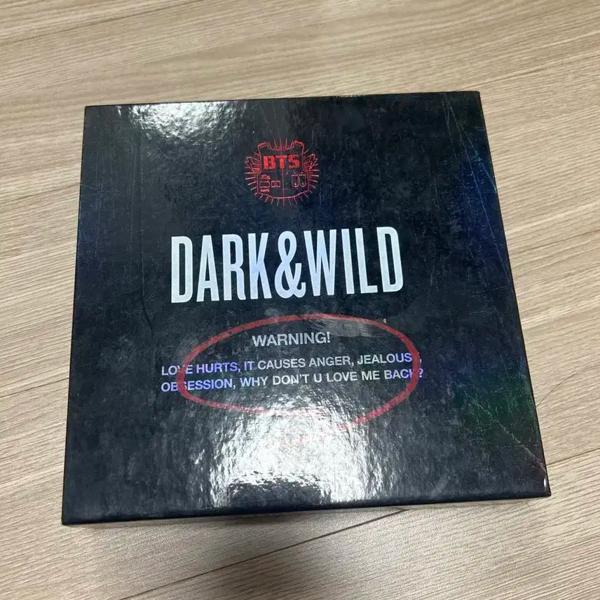 방탄 데뷔 앨범