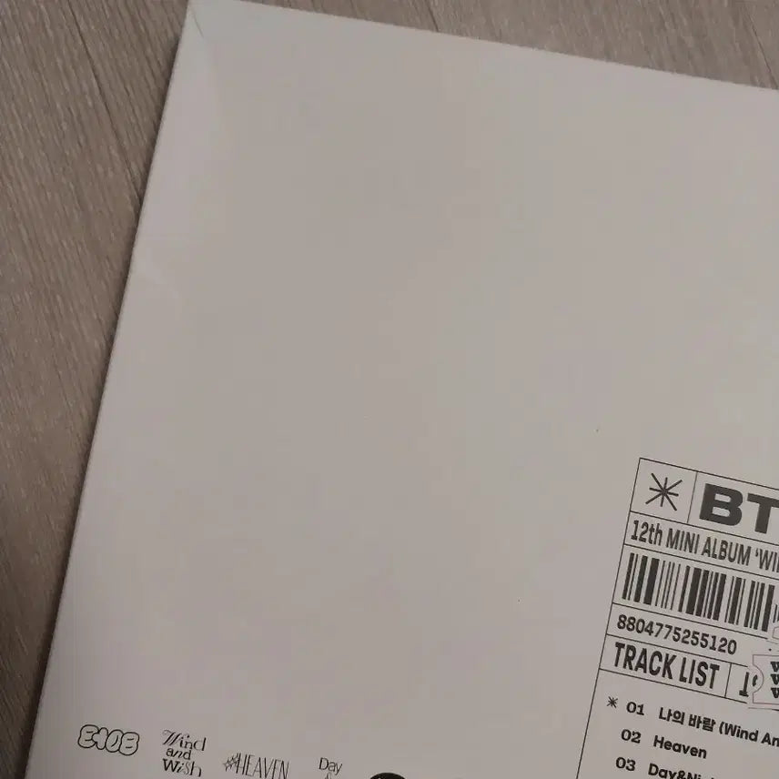 비투비 미니12집 앨범 세트 일괄