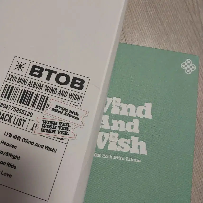 비투비 미니12집 앨범 세트 일괄