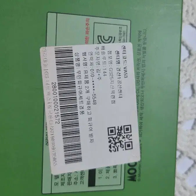 무민 피규어 세트 GS25 한정판