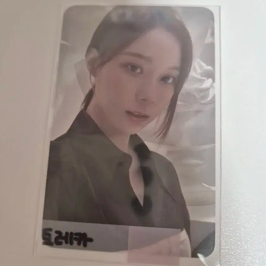 에스파 아틀리에 트레카 포카 윈터