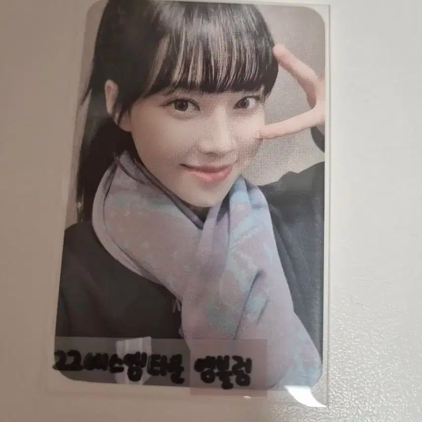 에스파 2022 smcu 에스엠타운 뱃지 엠블럼 포카 윈터