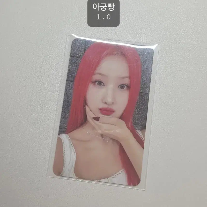 키스오브라이프 키오프 벨 포토카드 판매 양도