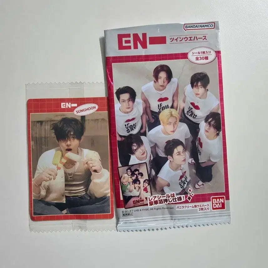 엔하이픈 웨하스 포카 성훈포카