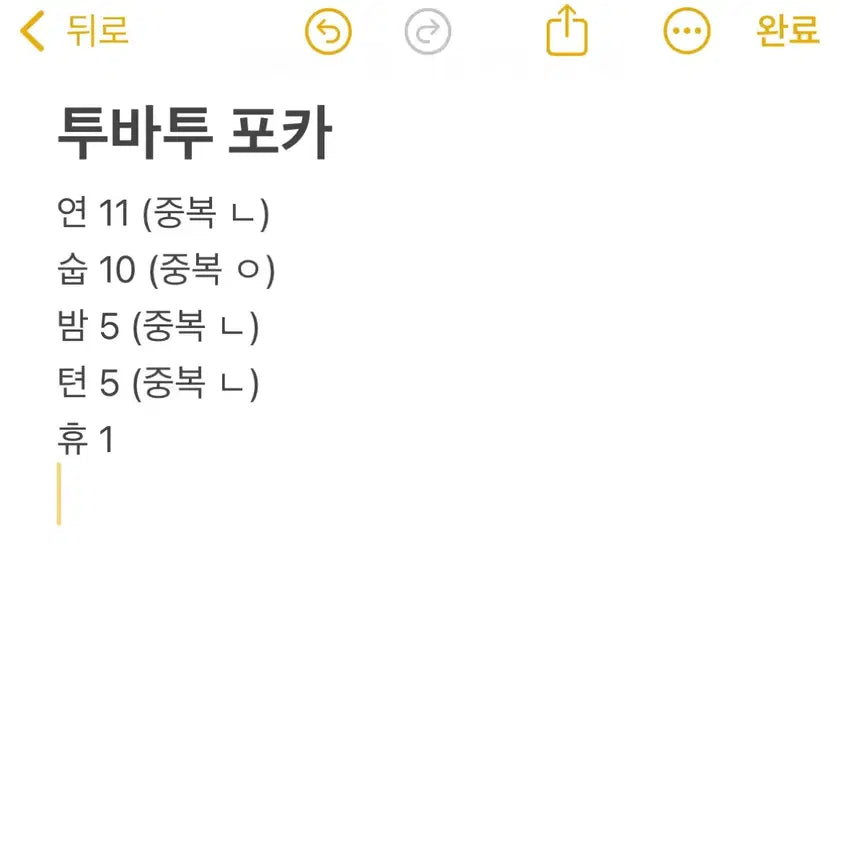 투모로우바이투게더 포토카드 (급처)
